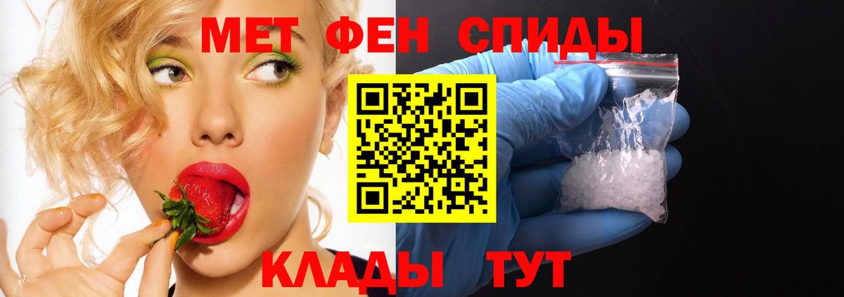darknet официальный сайт  АМФЕТАМИН  Кольчугино  Вход с VPN  Amphetamine Розовый 