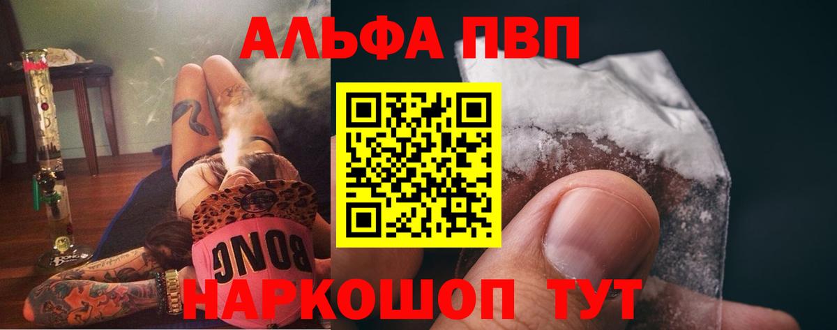 A PVP кристаллы Кольчугино