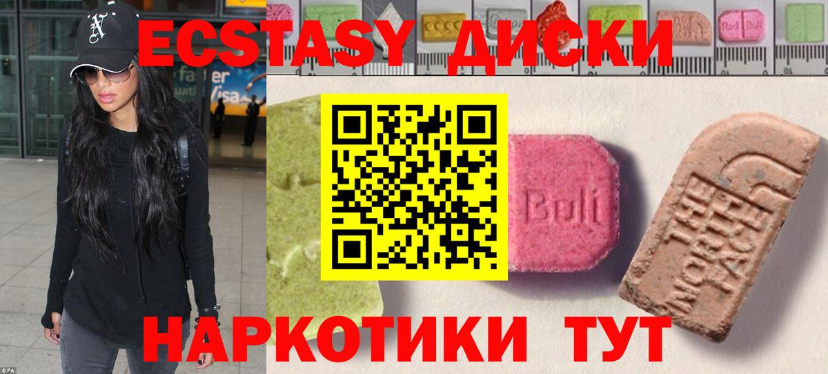 ЭКСТАЗИ XTC  наркота  ОМГ ОМГ рабочий сайт  Кольчугино  Экстази ешки  Экстази  Вход с VPN 