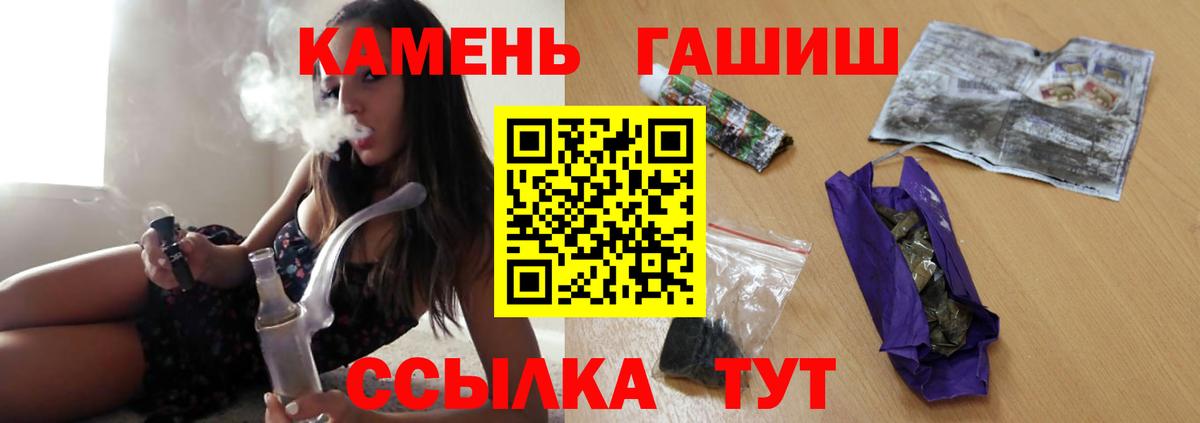ГАШИШ Изолятор Кольчугино