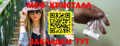метамфетамин Кумертау
