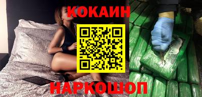 марихуана Кулебаки