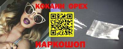 альфа пвп Кунгур