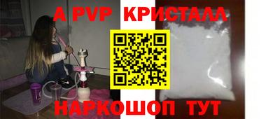 метамфетамин Кумертау