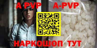 метамфетамин Кумертау