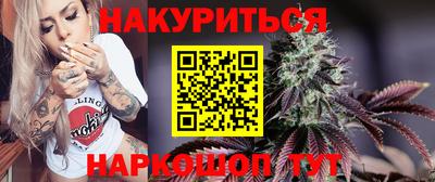 марихуана Кулебаки