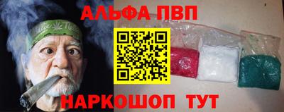 метамфетамин Кумертау
