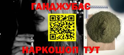 альфа пвп Кунгур