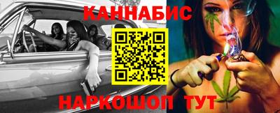 марихуана Кулебаки