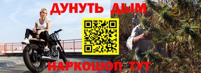 метамфетамин Кумертау