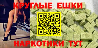 альфа пвп Кунгур