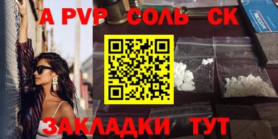 метамфетамин Кумертау