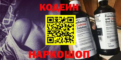 метамфетамин Кумертау