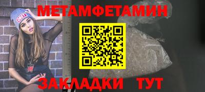 марихуана Кулебаки