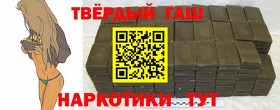 метамфетамин Кумертау