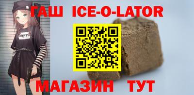 метамфетамин Кумертау