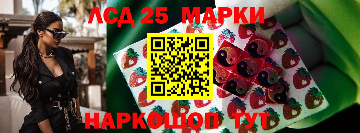 ЛСД экстази кислота Кольчугино