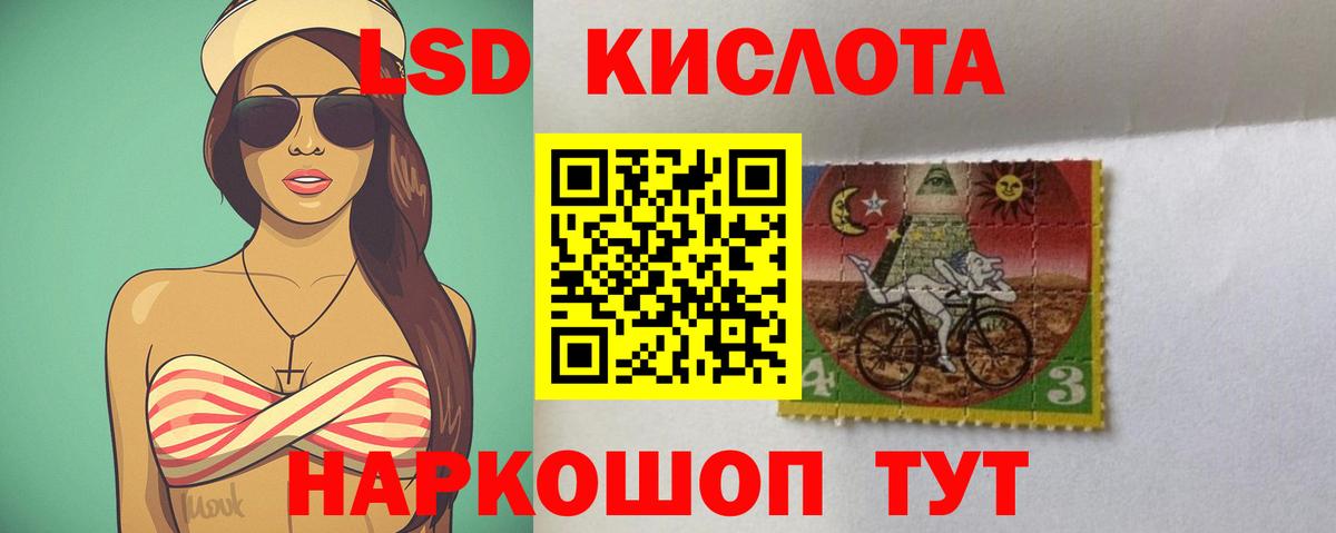 LSD-25 экстази ecstasy  ЛСД экстази  LSD-25 экстази ecstasy  Кольчугино  mega вход  Вход с VPN 