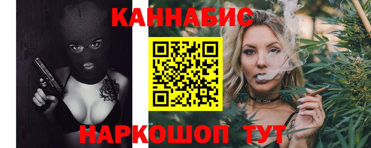 Конопля VHQ Кольчугино