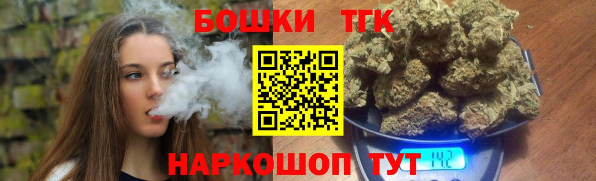 Кольчугино  Каннабис гибрид  Шишки марихуана ГИДРОПОН  Бошки марихуана конопля  Вход с VPN 
